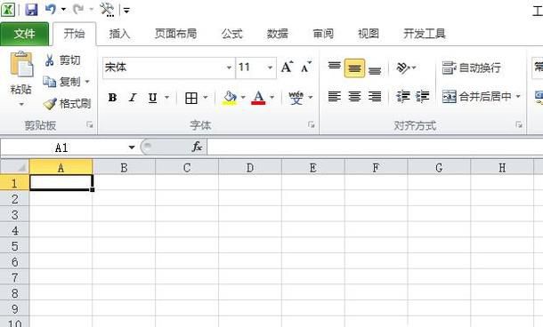 EXCEL 中ABS函数