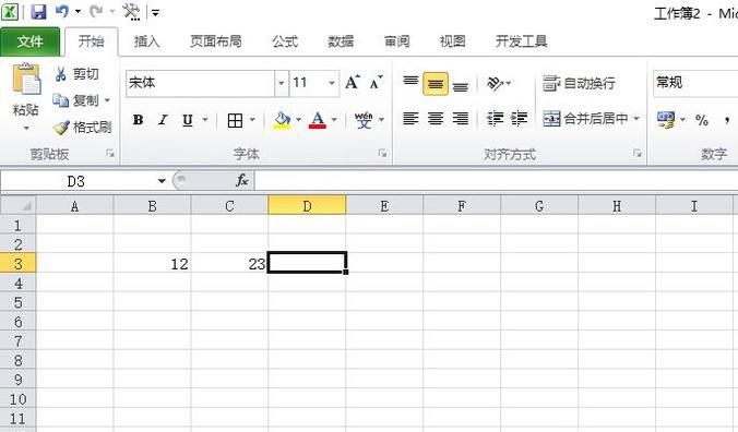 如何做EXCEL加减运算