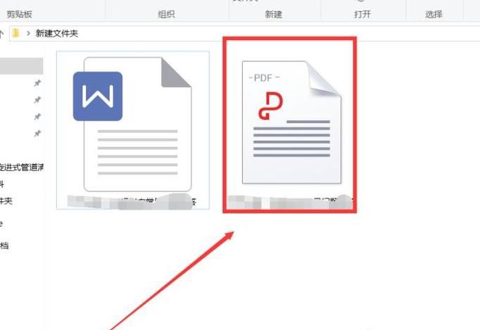 如何利用WPS将PDF转化为Word文档