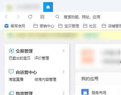 如何设置千牛的新订单弹窗提醒？