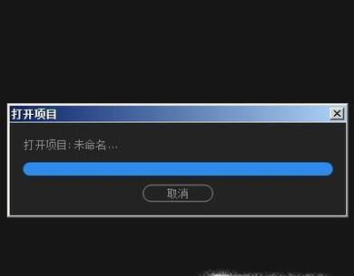 PR如何新建序列