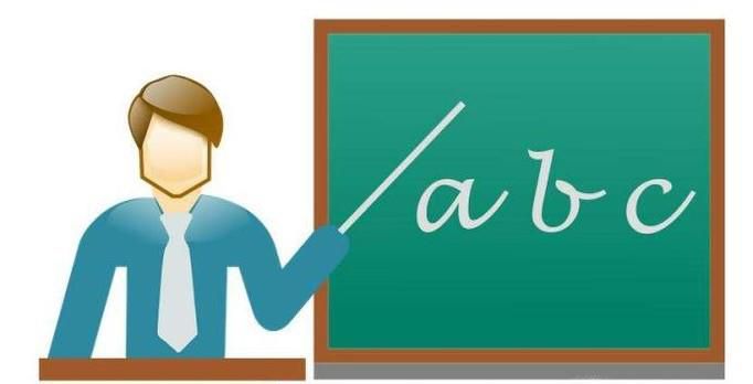 如何才能成为一名教师（当教师的流程）