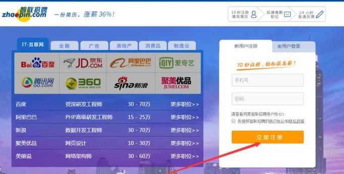 怎么在网上找兼职