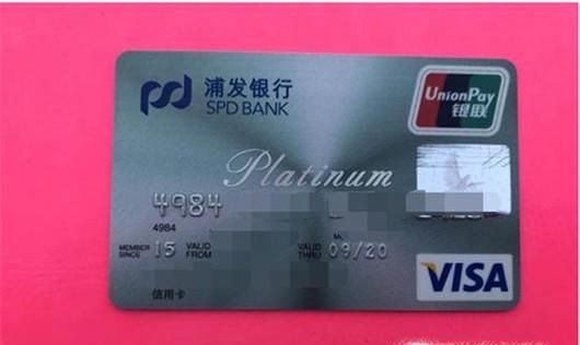 怎么看信用卡有效期