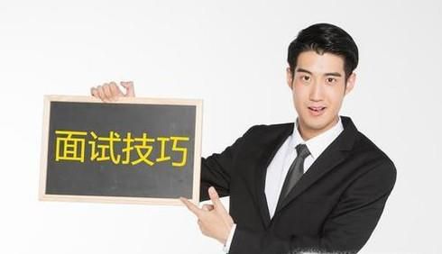 面试时怎样穿着？面试穿着要注意什么？