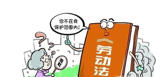 没签合同被辞退了怎么办