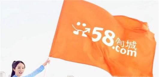 怎样在58同城招人