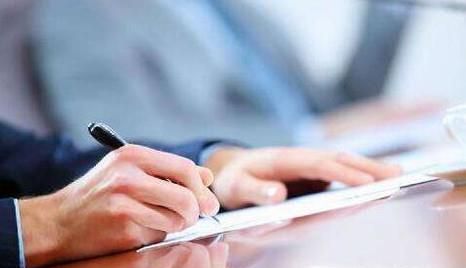 怎样做会议记录？