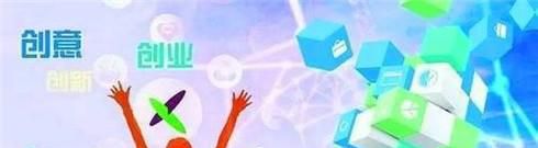 2018，适合大多数年轻人的好工作、好生意