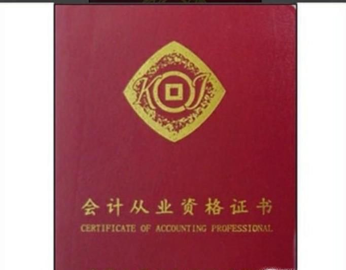 金融学专业在大学考哪些证书对找工作有帮助