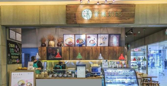 新手如何开奶茶店