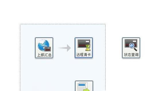 如何查询金税盘是否已清卡？