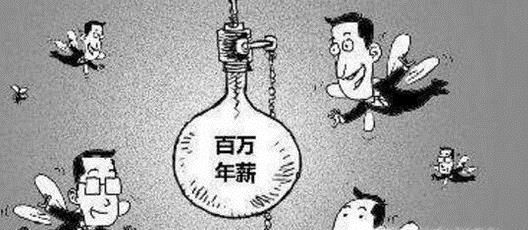 年薪过百万的职业有哪些?