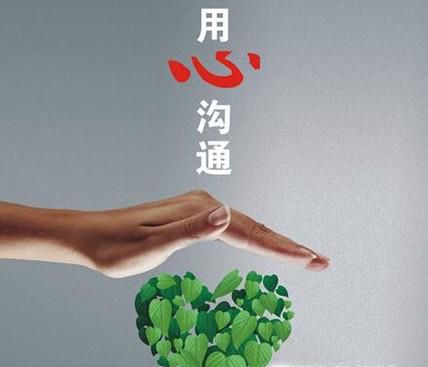 话务员与顾客沟通的技巧