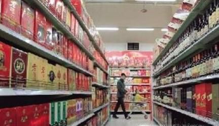 酒水类销售话术