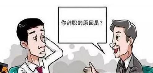 老板不同意辞职怎么办