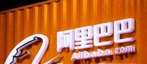 阿里巴巴贷款怎么贷