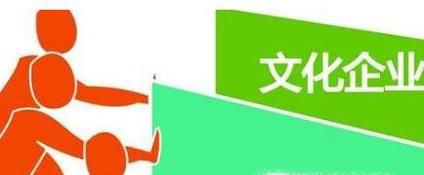 企业为什么要上市