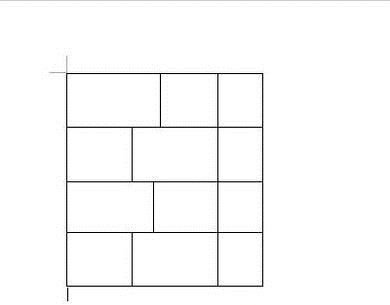 如何调整word表格单个格子的大小？