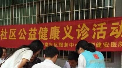 适合社区举办的活动有哪些？