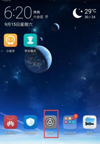 安卓手机数据怎么恢复 手机误删数据还原方法