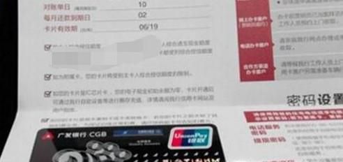 农行信用卡怎样提升额度