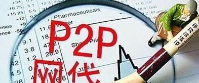 网贷被骗了怎么办