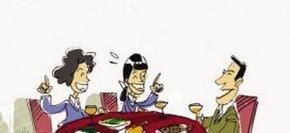 和领导一起吃饭应该注意哪些问题？