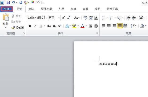 word怎么直接将A4转A3打印免重新排版?