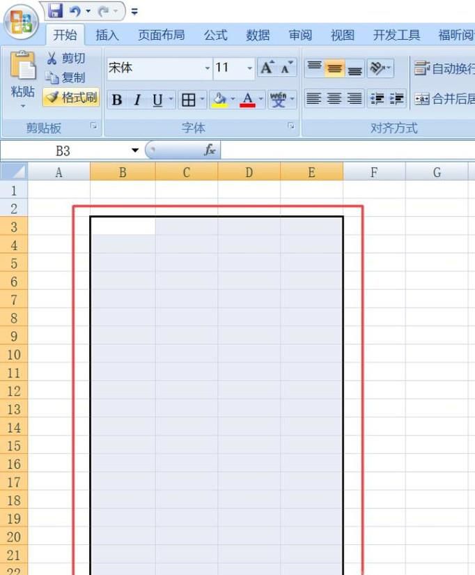手把手教你做EXCEL目录表