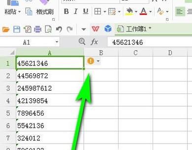 如何去掉WPS表格中的数据绿色倒三角标识？