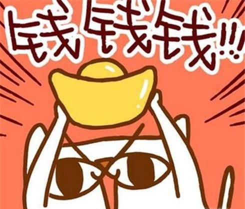 临时缺钱怎么办?怎样在网上借钱?没钱用怎么办