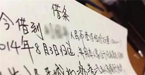 借钱给别人借条应该怎么写