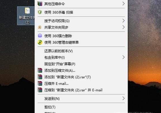桌面文件被误删除怎么找回?