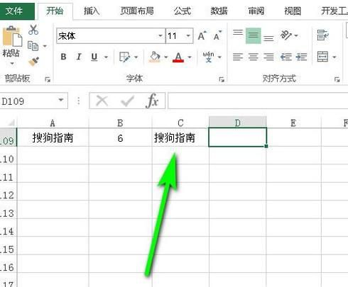 EXCEL 中TRIM函数的用法