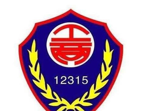 怎样投诉一些无良商家酒店