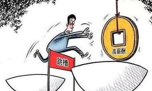 面试中如何巧妙回答离职原因