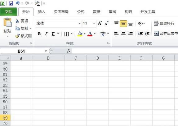 excel如何快速选择区域？