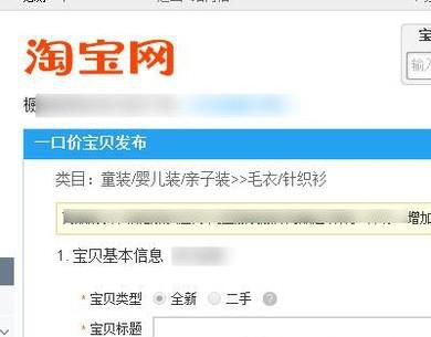 淘宝宝贝怎样写标题？