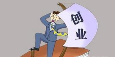 适合90后起步创业精选项目