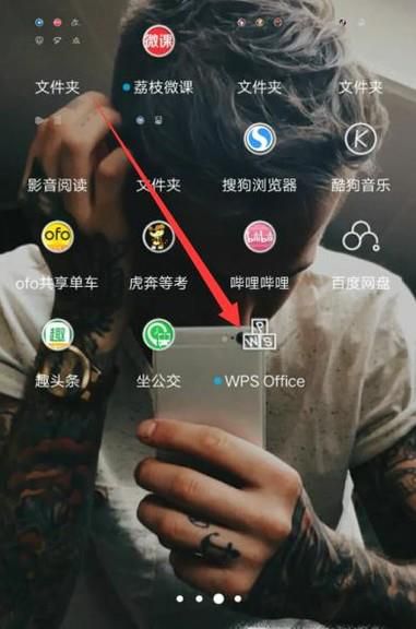 WPS手机版表格如何填充序号？