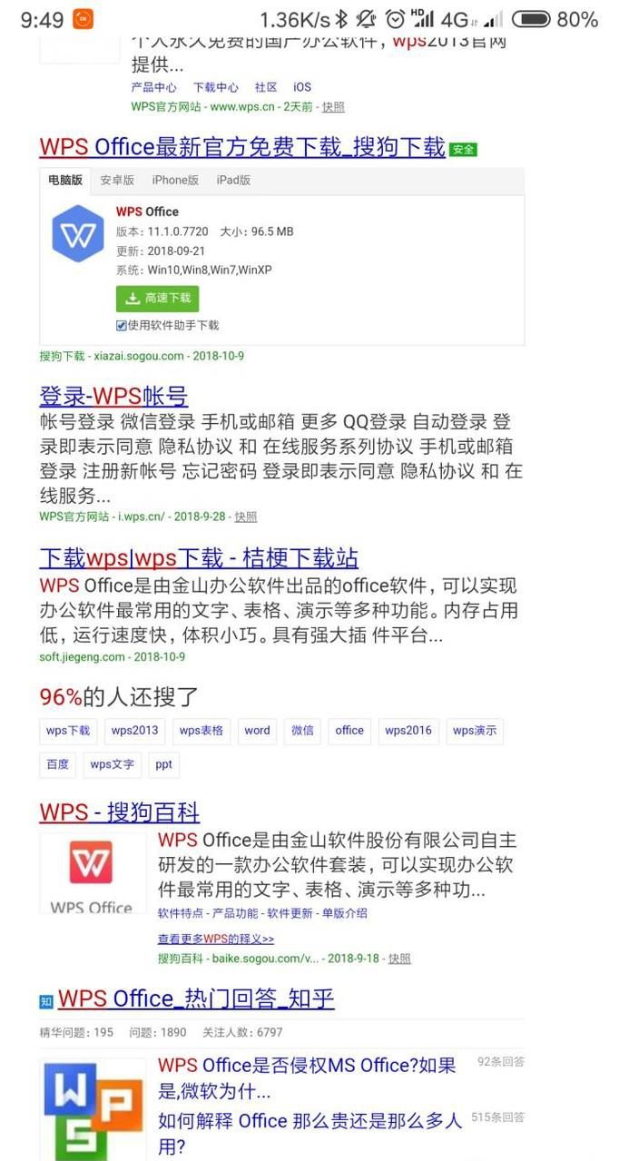 如何把纸上的文字或表格复印件转换成电子版