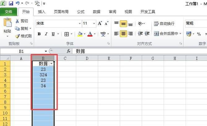 在excel中怎么取消自动筛选