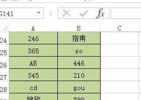 怎样使用excel 统计同类型数据数量