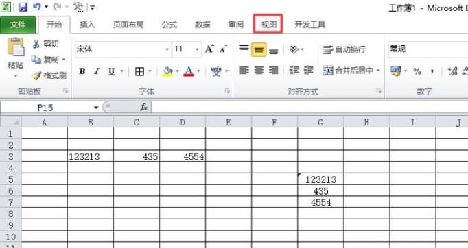 EXCEL打印设置，怎么打印到一张纸上
