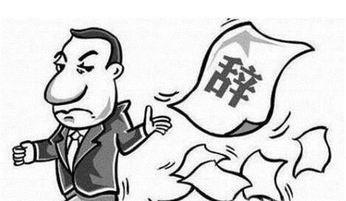 对现在工作感到厌倦，不想上班怎么办？