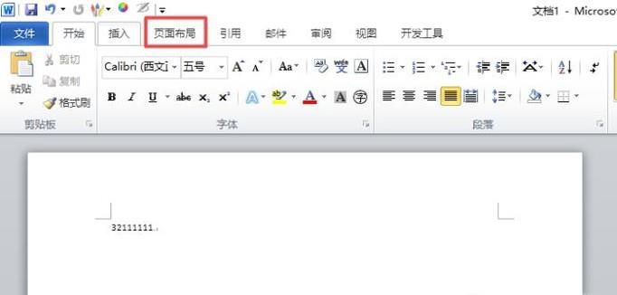 怎么给Word文档设置背景