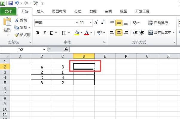 Excel中多个数求和、差、积、商怎么计算