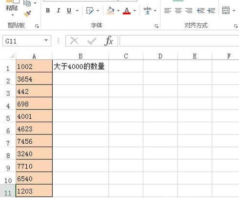 EXCEL中如何统计大于某一个数值的数量