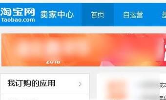 淘宝店铺怎么修改名字